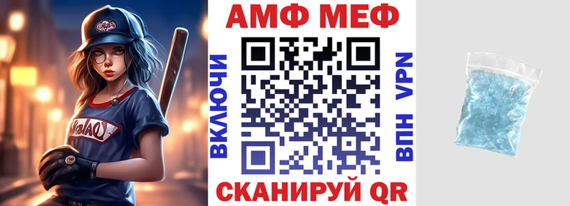 АМФЕТАМИН 98%  МЕГА онион  Нижневартовск  магазин продажи наркотиков 