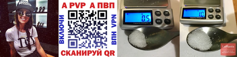 наркошоп  Нижневартовск  А ПВП VHQ 