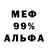 МДМА VHQ Nik Invest