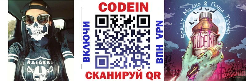 KRAKEN ONION  что такое наркотик  Нижневартовск  Кодеиновый сироп Lean напиток Lean (лин) 