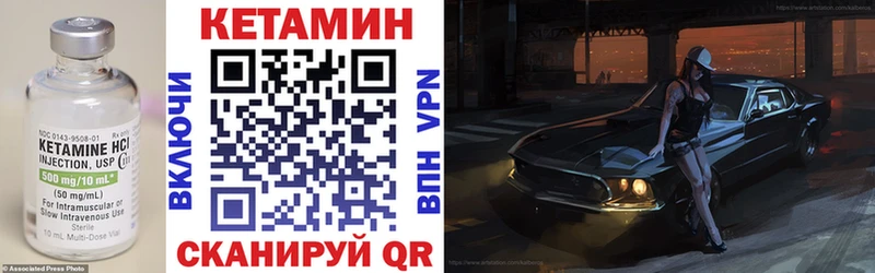Кетамин VHQ  магазин  наркотиков  Нижневартовск 