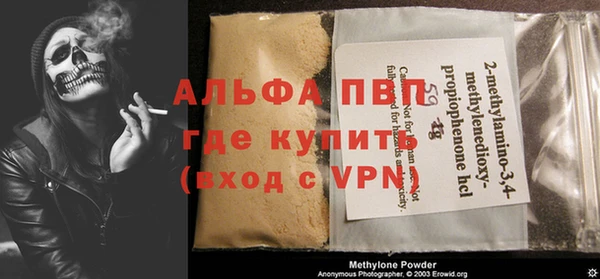 мдма Володарск