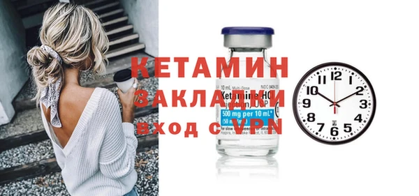 винт Волоколамск