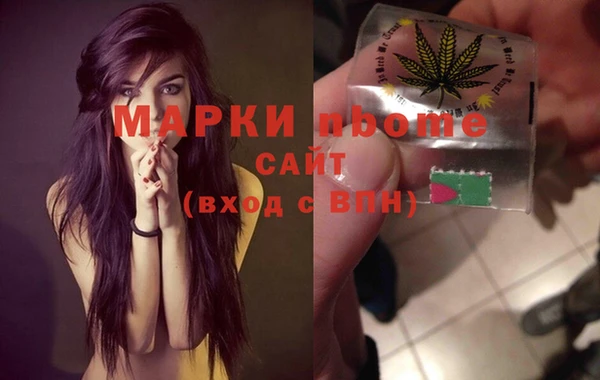 дмт Волосово