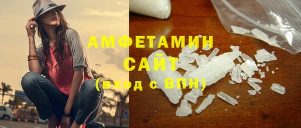 винт Волоколамск