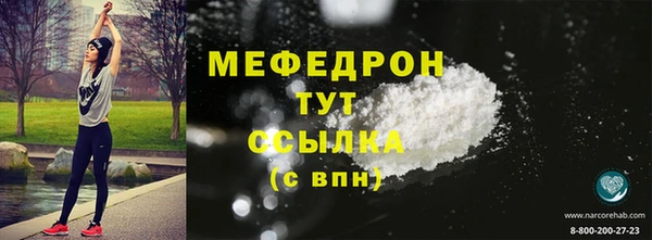 мдма Володарск