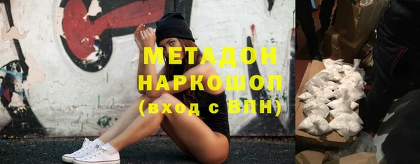 мдма Володарск
