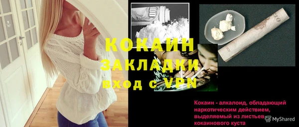 мдма Володарск