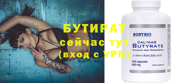 винт Волоколамск