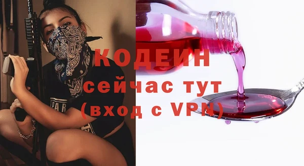 винт Волоколамск