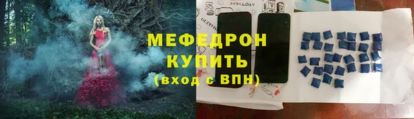 мдма Володарск