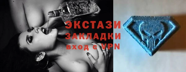 винт Волоколамск