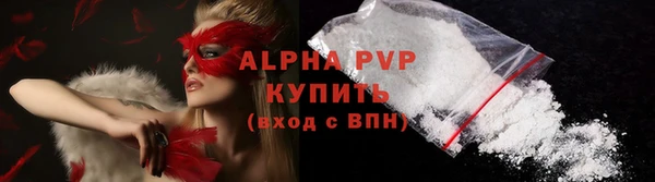 винт Волоколамск