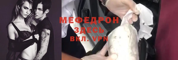 мдма Володарск