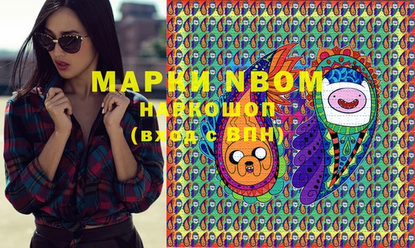 дмт Волосово