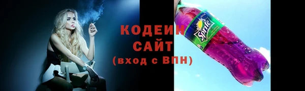 мдма Володарск
