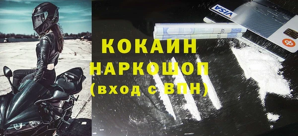 мдма Володарск