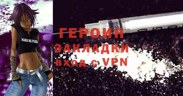 мдма Володарск