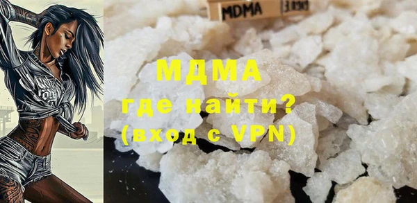 мдма Володарск