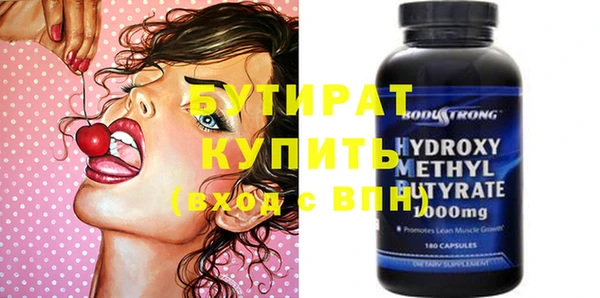винт Волоколамск