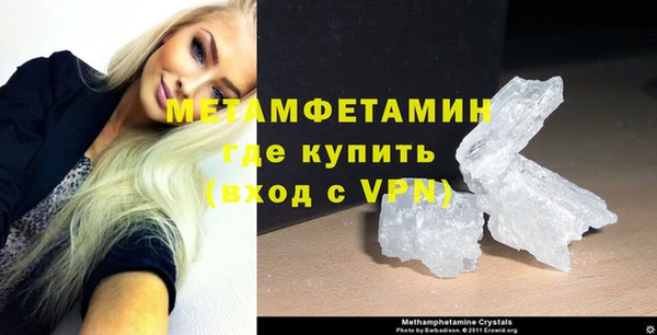 мдма Володарск