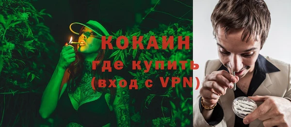 мдма Володарск