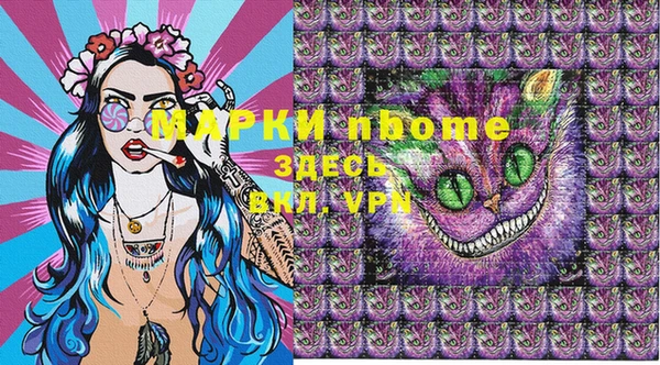 мдма Володарск