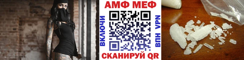 Метамфетамин кристалл  Нижневартовск 